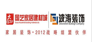 強(qiáng)強(qiáng)聯(lián)手，共贏未來 上海波濤裝飾寶雞分公司與國(guó)藝建材城達(dá)成戰(zhàn)略合作